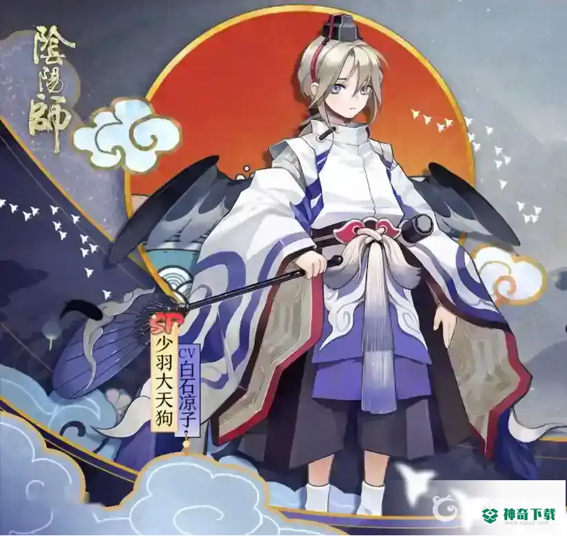 阴阳师第一位sp是谁？_阴阳师教程玩法_神奇下载