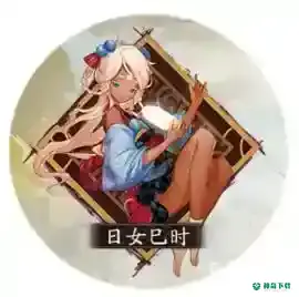 青行灯搭配什么御魂？_阴阳师教程分享_神奇下载