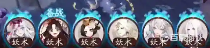 阴阳师地震鲶阵容推荐什么？_阴阳师攻略玩法_神奇下载