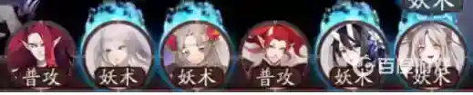 阴阳师地震鲶阵容推荐什么？_阴阳师攻略玩法_神奇下载