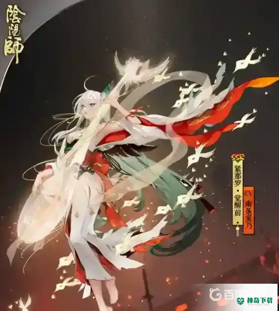 阴阳师地震鲶阵容推荐什么？_阴阳师攻略玩法_神奇下载
