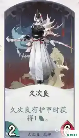 阴阳师超鬼王阵容怎么搭配？_阴阳师攻略玩法_神奇下载
