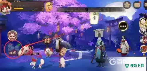 阴阳师转区能转到其他区吗？_阴阳师教程玩法_神奇下载
