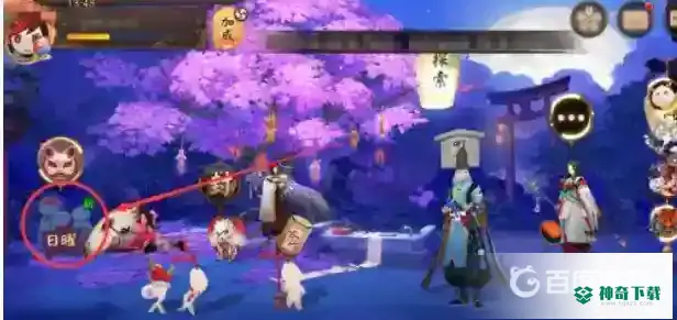 阴阳师转区能转到其他区吗？_阴阳师教程玩法_神奇下载