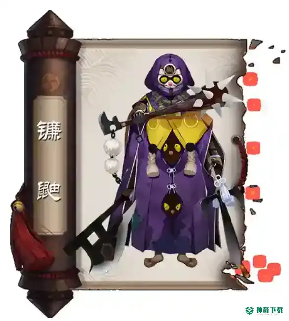 阴阳师2021年式神排行都有哪些？_阴阳师攻略分享_神奇下载