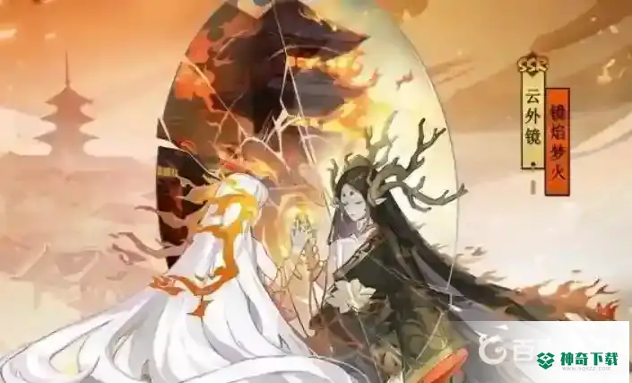 阴阳师2021年式神排行都有哪些？_阴阳师攻略分享_神奇下载