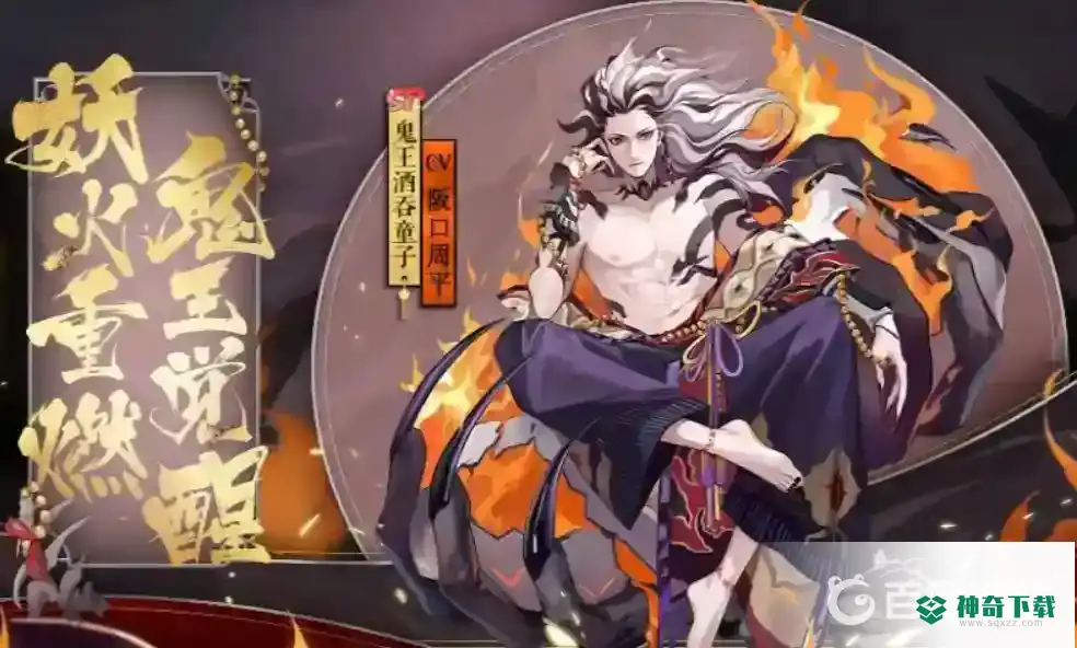 阴阳师2021年式神排行都有哪些？_阴阳师攻略分享_神奇下载