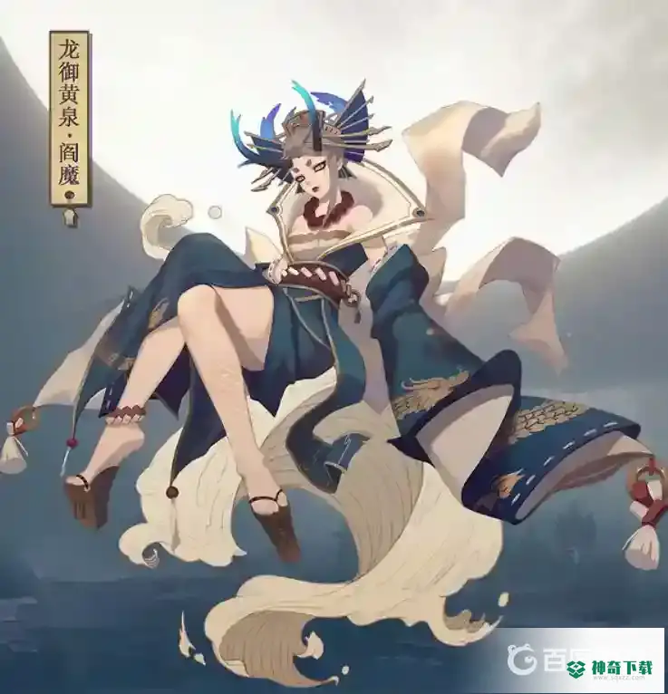 阴阳师2021年式神排行都有哪些？_阴阳师攻略分享_神奇下载