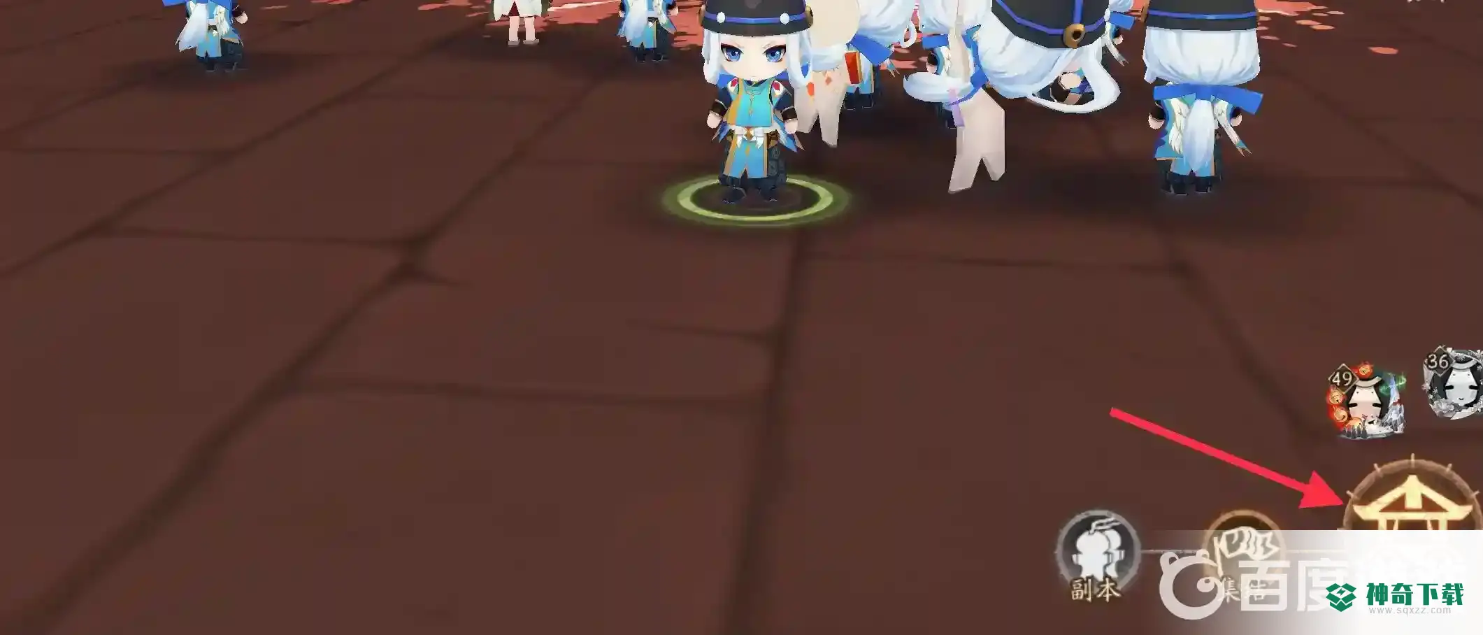 阴阳师同心队在哪？_阴阳师教程_神奇下载