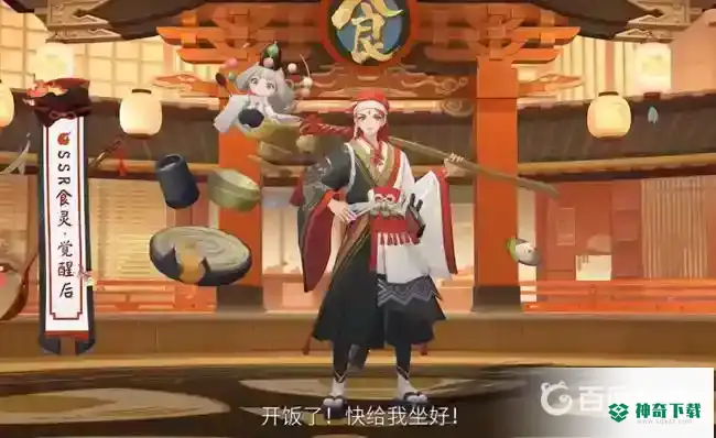 阴阳师食灵阵容如何搭配？_阴阳师攻略教程_神奇下载