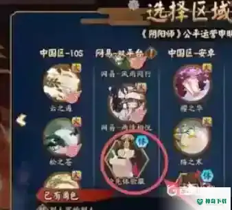 阴阳师体验服怎么进？_阴阳师教程分享_神奇下载