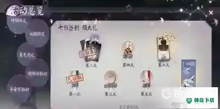 阴阳师百闻牌绑定码在哪里？_阴阳师玩法分享_神奇下载