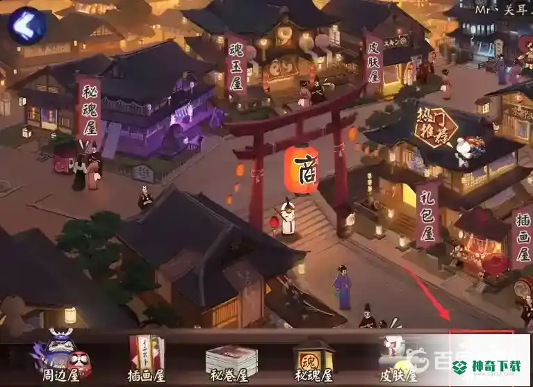 阴阳师勋章怎么快速获得？_阴阳师攻略分享_神奇下载