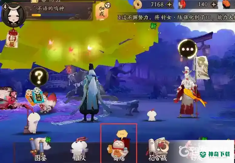 阴阳师勋章怎么快速获得？_阴阳师攻略分享_神奇下载