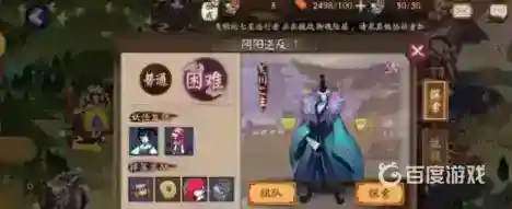 阴阳师蒲公英叮哪里多？_阴阳师教程玩法_神奇下载