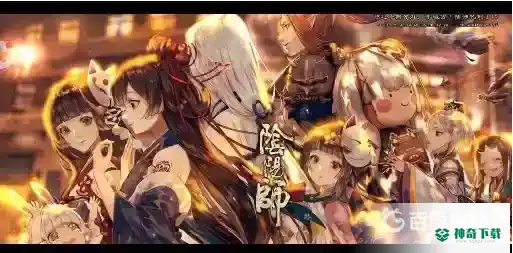 阴阳师超鬼王在哪打？_阴阳师教程玩法_神奇下载