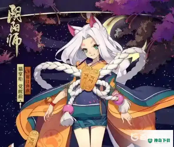 阴阳师超鬼王在哪打？_阴阳师教程玩法_神奇下载