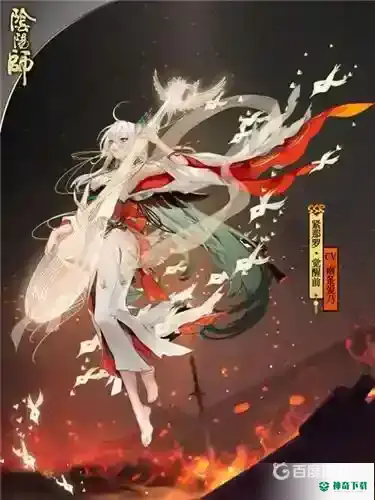 紧那罗搭配什么御魂？_阴阳师攻略教程_神奇下载