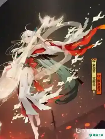 紧那罗搭配什么御魂？_阴阳师攻略教程_神奇下载