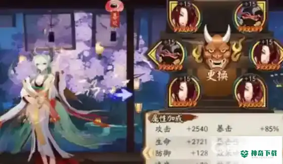 紧那罗搭配什么御魂？_阴阳师攻略教程_神奇下载