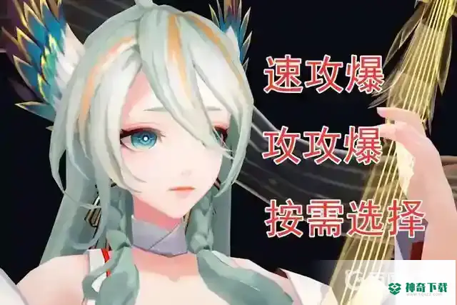 紧那罗搭配什么御魂？_阴阳师攻略教程_神奇下载
