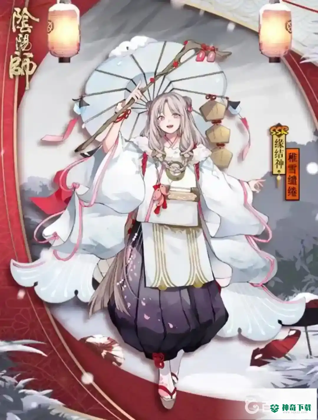 阴阳师渠道服怎么绑定网易大神？_阴阳师教程攻略_神奇下载