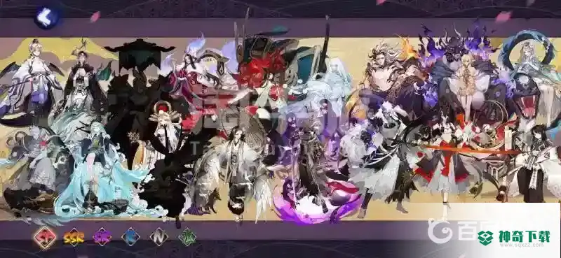 全图鉴有什么奖励？_阴阳师教程攻略_神奇下载
