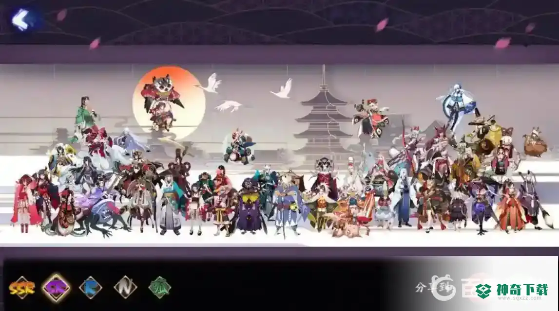 全图鉴有什么奖励？_阴阳师教程攻略_神奇下载