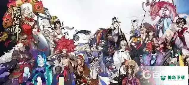 全图鉴有什么奖励？_阴阳师教程攻略_神奇下载