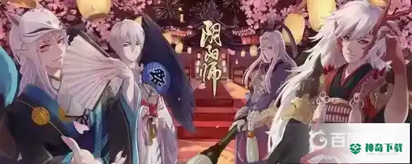 全图鉴有什么奖励？_阴阳师教程攻略_神奇下载