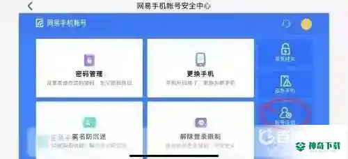 阴阳师小号太多怎么删？_阴阳师攻略玩法_神奇下载