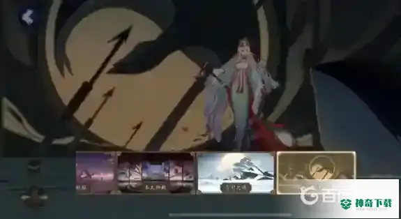 阴阳师主题怎么换？_阴阳师教程玩法_神奇下载