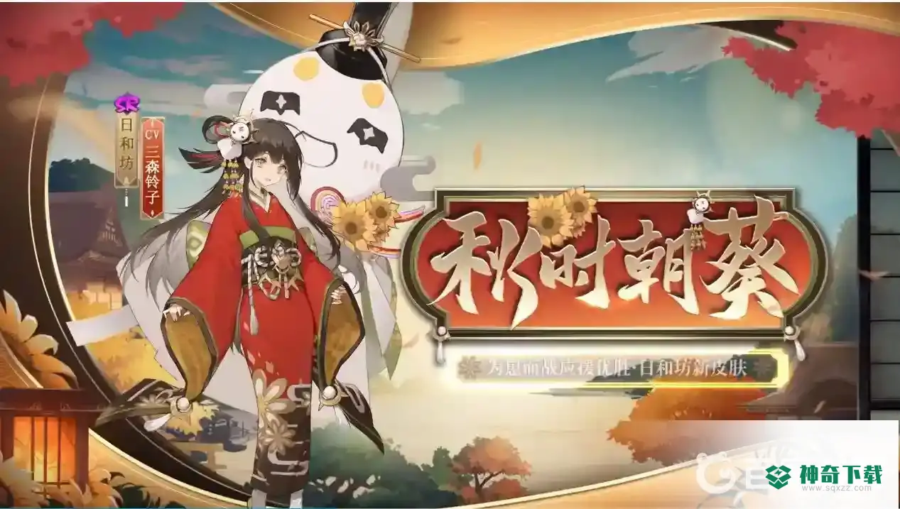 阴阳师山兔大暴走10层怎么过？_阴阳师教程玩法_神奇下载