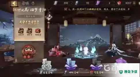 阴阳师恶楼好不好用？_阴阳师玩法分享_神奇下载
