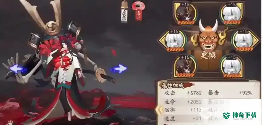 阴阳师夜溟彼岸花御魂怎么搭配？_阴阳师攻略玩法_神奇下载