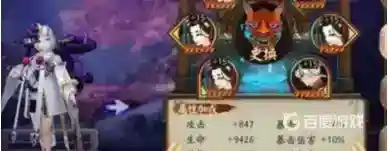 阴阳师青行灯秘闻十层怎么过？_阴阳师攻略_神奇下载