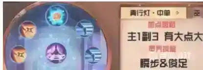 阴阳师青行灯秘闻十层怎么过？_阴阳师攻略_神奇下载