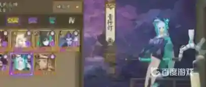 阴阳师青行灯秘闻十层怎么过？_阴阳师攻略_神奇下载