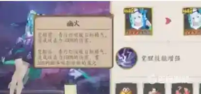 阴阳师青行灯秘闻十层怎么过？_阴阳师攻略_神奇下载