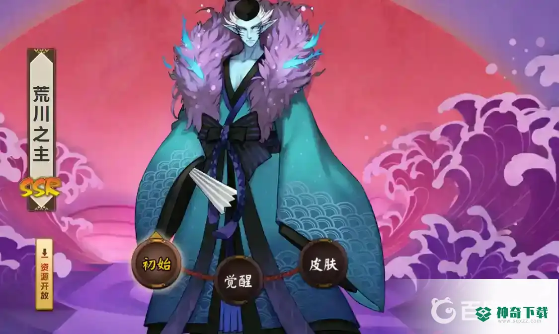 阴阳师水系式神有哪些？_阴阳师攻略分享_神奇下载