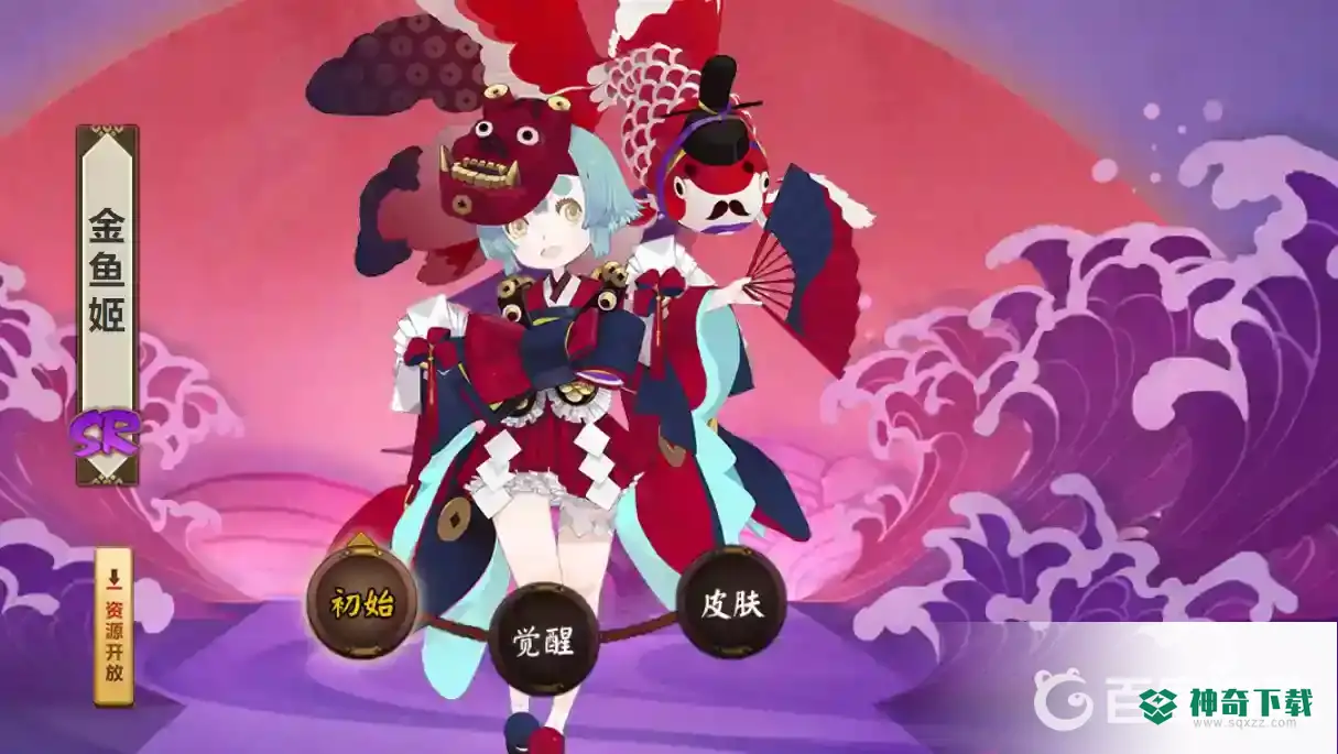 阴阳师水系式神有哪些？_阴阳师攻略分享_神奇下载