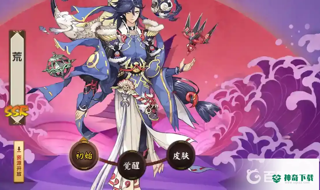 阴阳师水系式神有哪些？_阴阳师攻略分享_神奇下载
