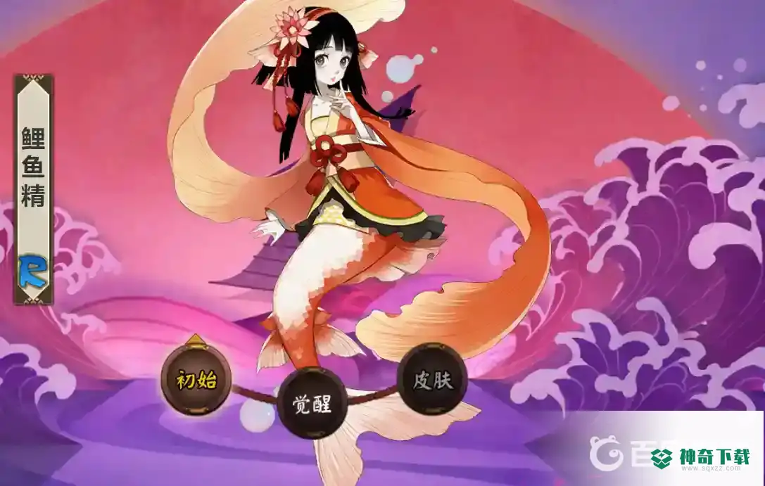阴阳师水系式神有哪些？_阴阳师攻略分享_神奇下载