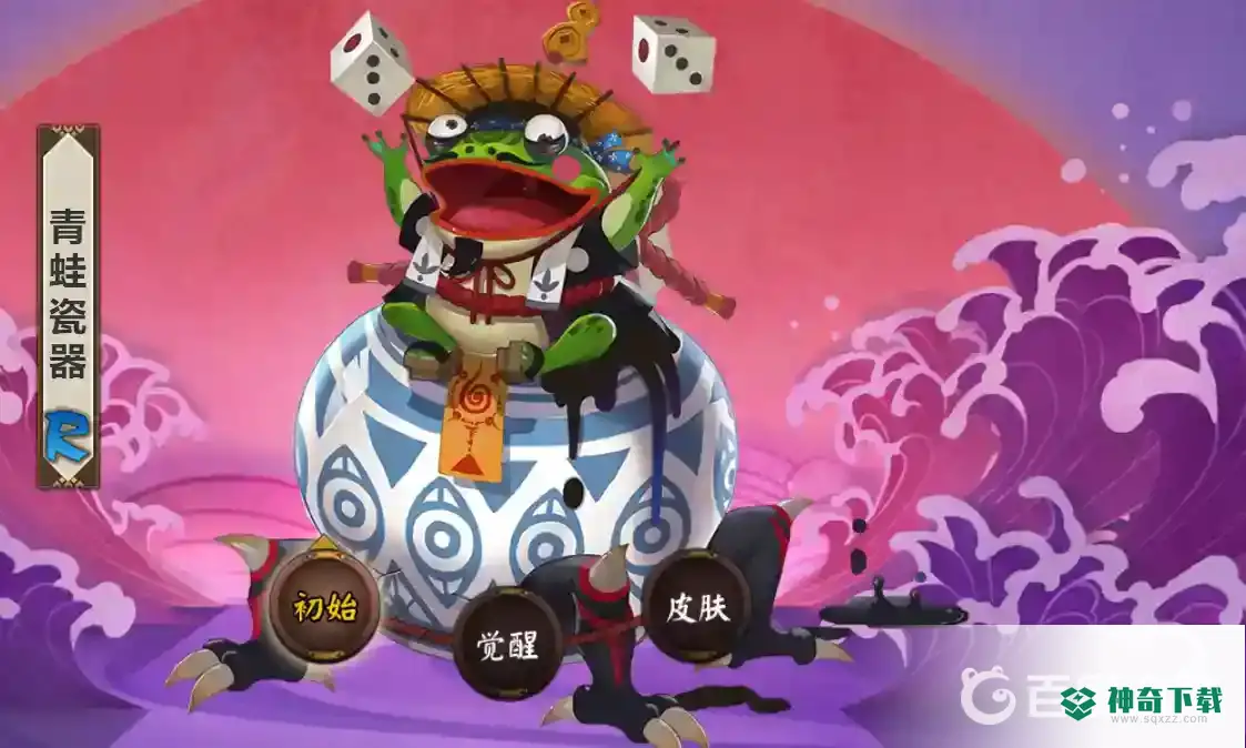阴阳师水系式神有哪些？_阴阳师攻略分享_神奇下载