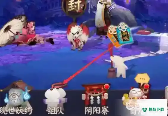 阴阳师可以跟朋友组队吗？_阴阳师教程_神奇下载