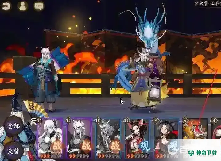 阴阳师同行式神在哪？_阴阳师教程_神奇下载
