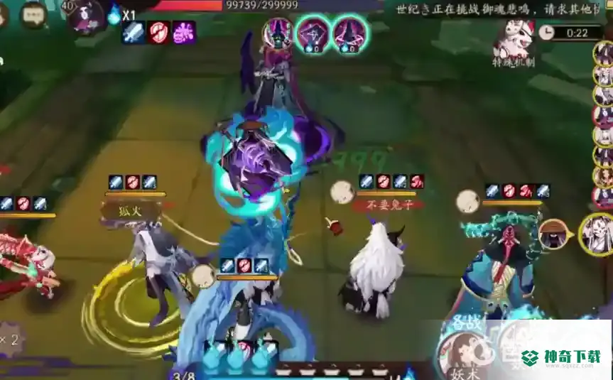 阴阳师魂十一怪物速度是多少？_阴阳师攻略_神奇下载