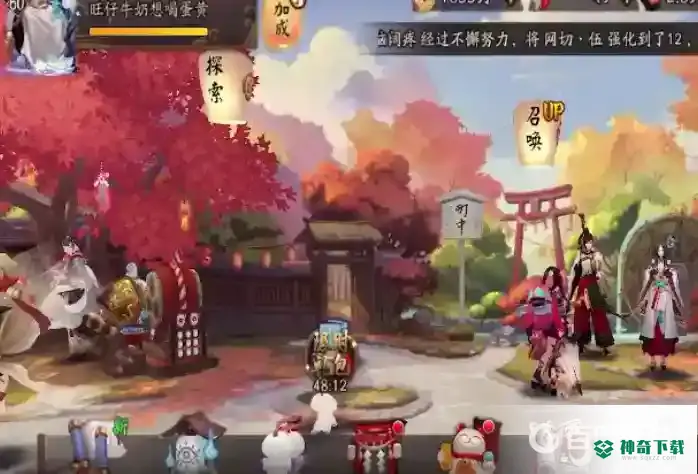 阴阳师怎么分享式神面板到给别人看？_阴阳师教程_神奇下载