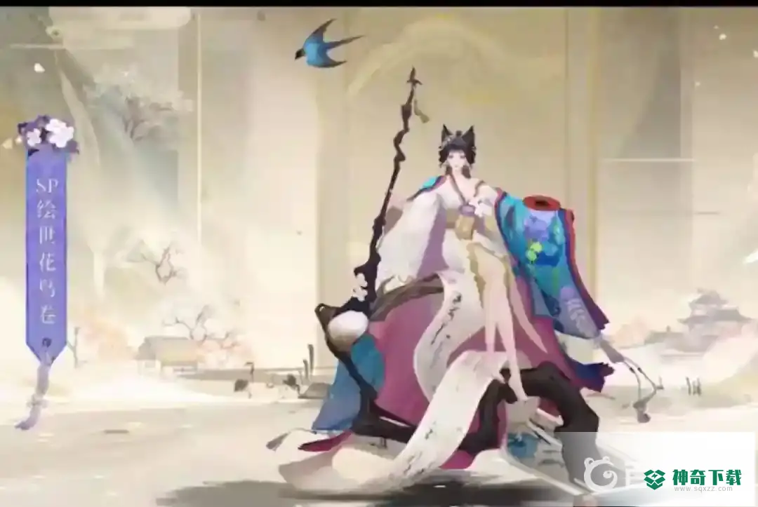 阴阳师sp花鸟卷御魂搭配有哪些？_阴阳师教程攻略_神奇下载