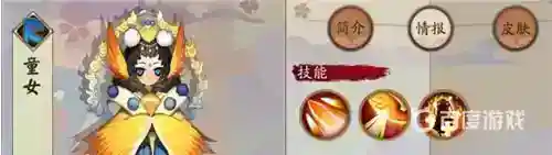 童女哪里多？_阴阳师教程分享_神奇下载